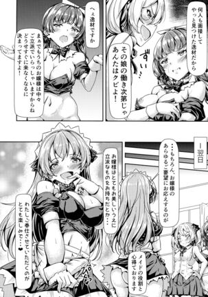 Image 11948329