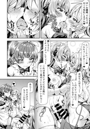 Image 11948331