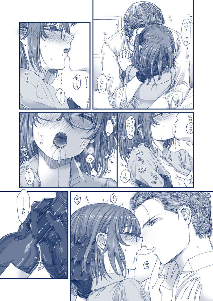 Mitsu o Hodoku