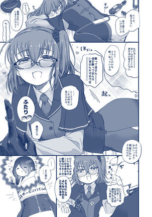 Image 8625439