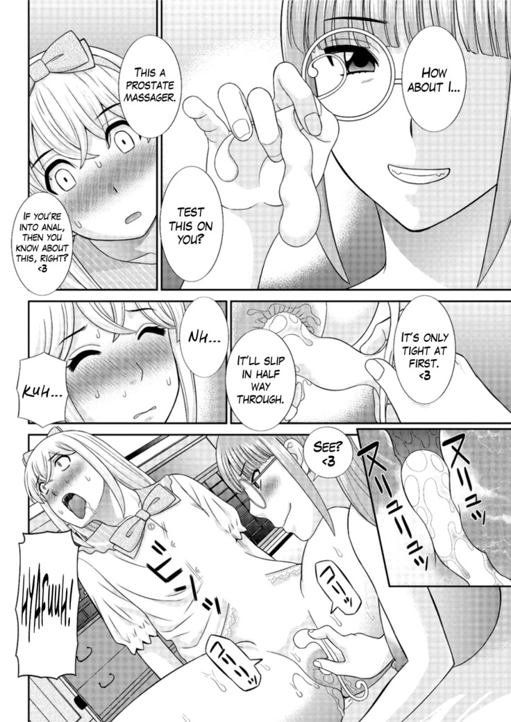 Megumi-san wa Musuko no Kanojo Ch.1-4