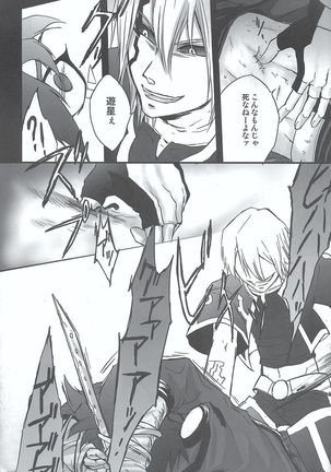 Image 7270195