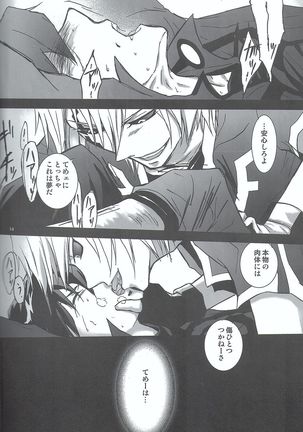 Diakka Page #13