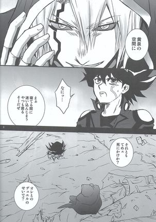 Image 7270191