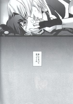 Diakka Page #21