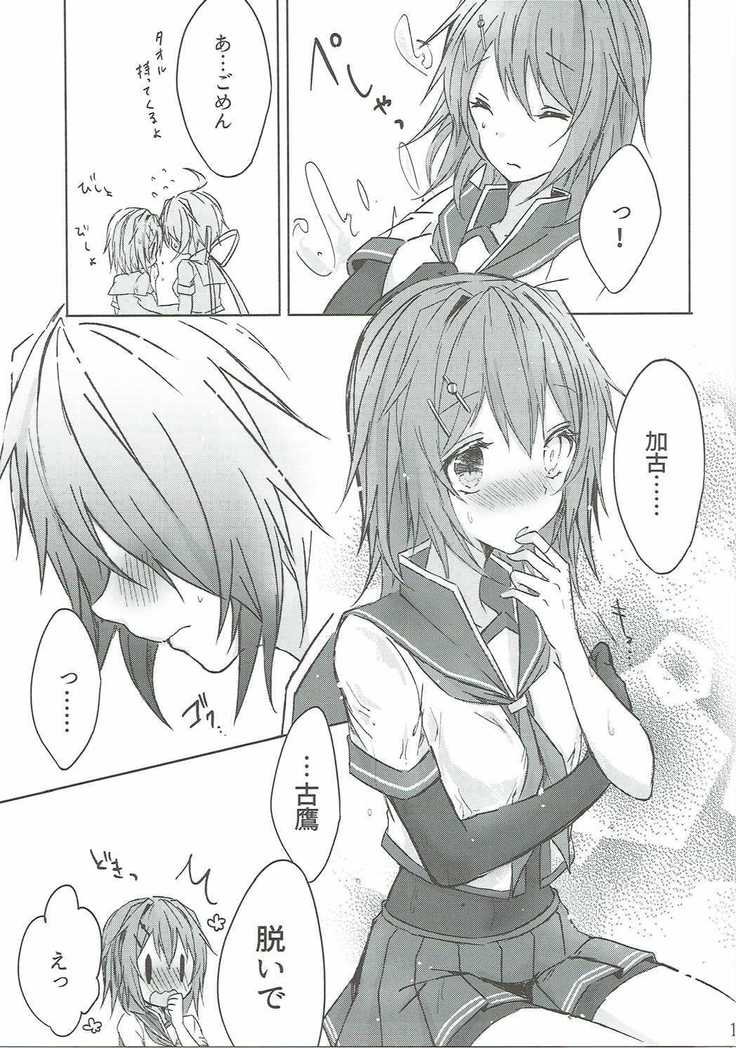 Toaru juujun Shimai no Netsu Bousou