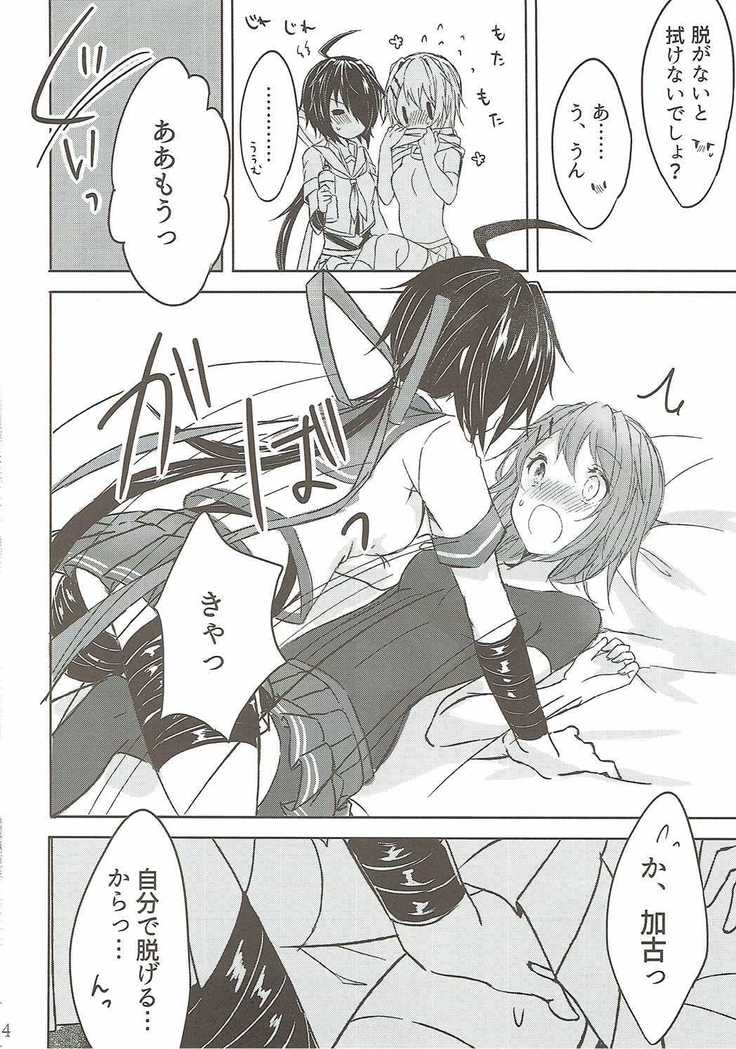 Toaru juujun Shimai no Netsu Bousou