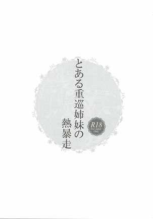 Image 1833410