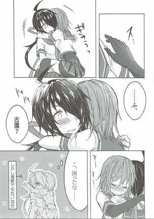 Image 1833412
