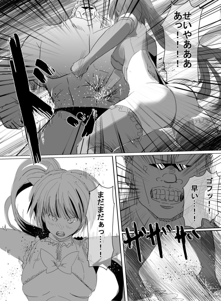 Mahou Shoujo vs Ryona Senpai