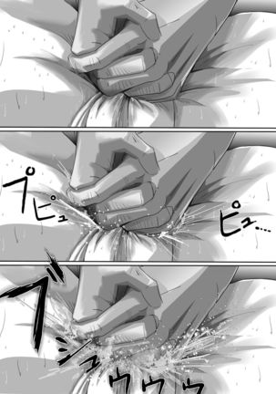 Mahou Shoujo vs Ryona Senpai Page #62