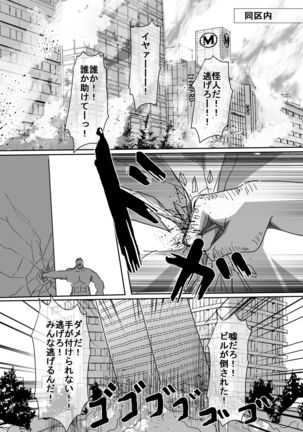Image 3253435