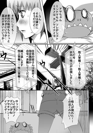 Image 3253433