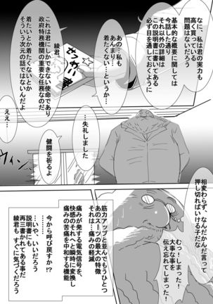 Image 3253431