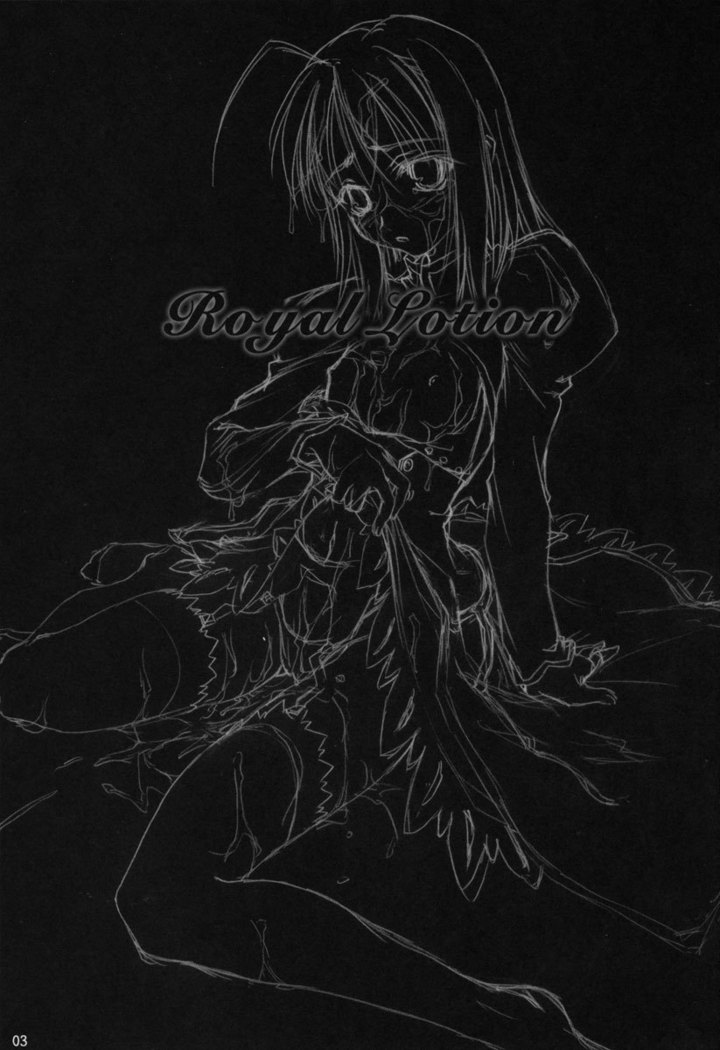 Royal Lotion