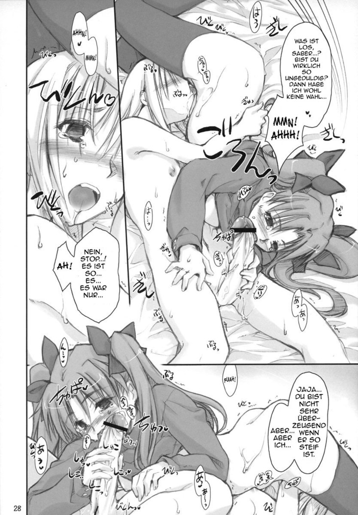Royal Lotion