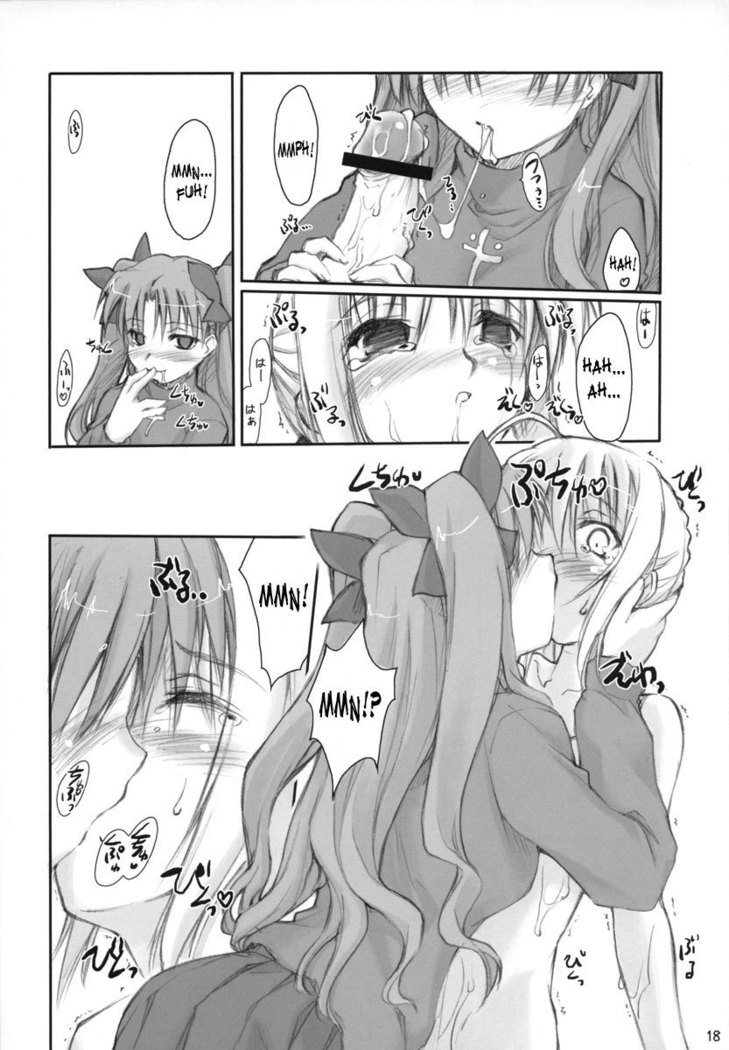 Royal Lotion
