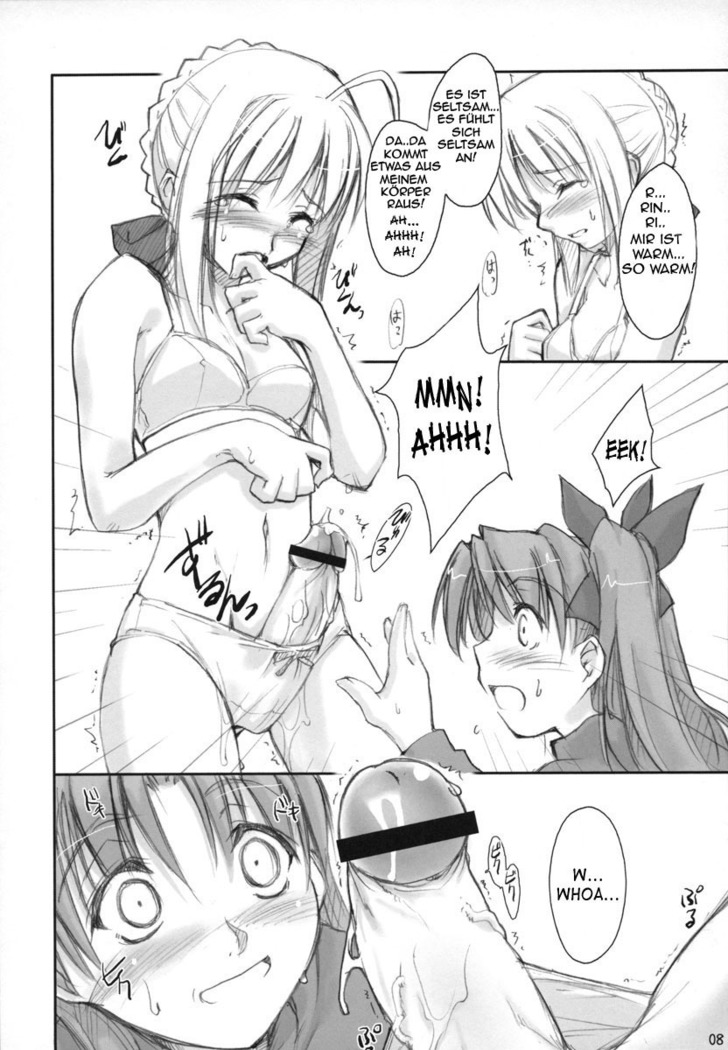 Royal Lotion