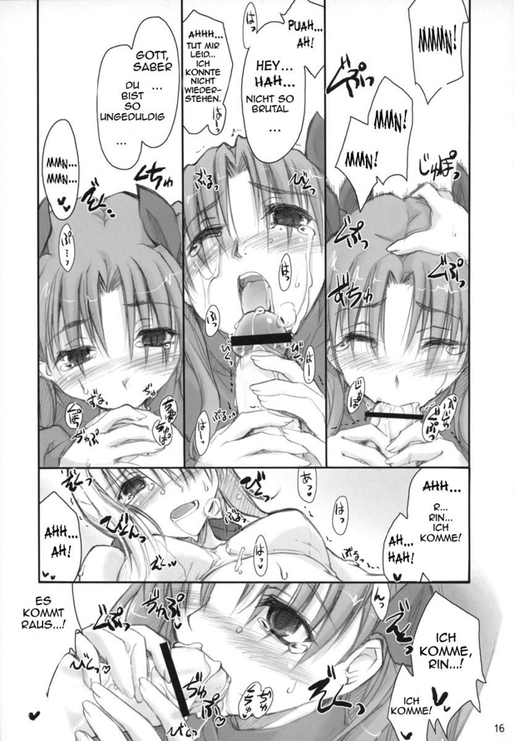 Royal Lotion