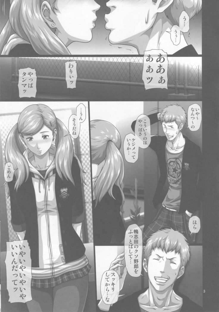Nakama o Uragiru Hodo made ni Kanochi Shiteita Onna Kaitou Panther