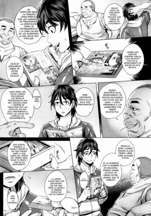 Junyoku Kaihouku Ch. 1-4 - Page 11