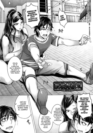Junyoku Kaihouku Ch. 1-4 Page #54