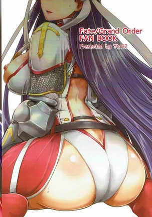 Master no Oshigoto. Rider Hen Page #14