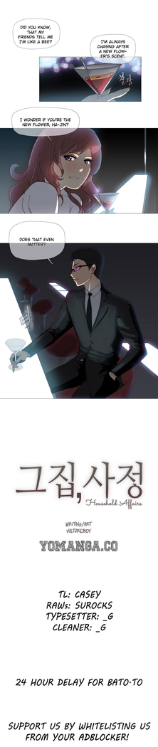 Household Affairs Ch.1-27