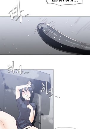 Household Affairs Ch.1-27 Page #581