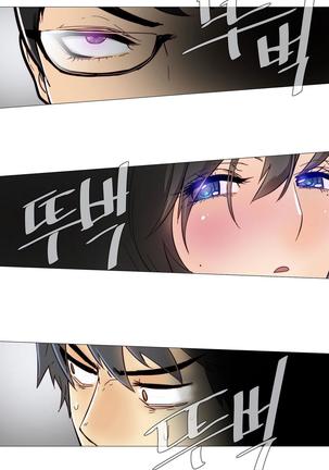 Household Affairs Ch.1-27 Page #140