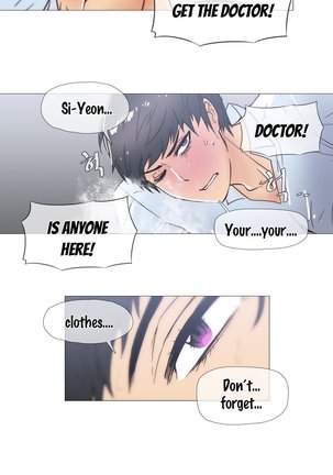 Household Affairs Ch.1-27 Page #551