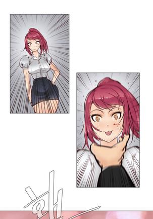 Household Affairs Ch.1-27 Page #93