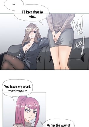 Household Affairs Ch.1-27 Page #575