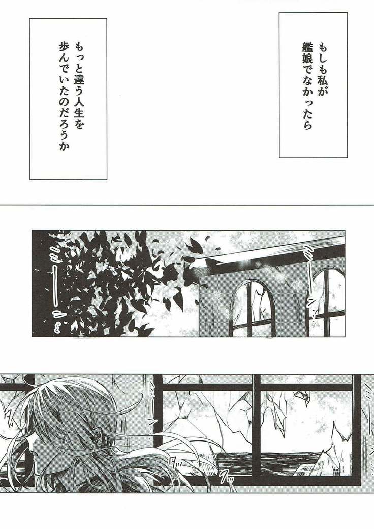 見つめるその先に君の姿