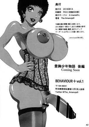 BEHAVIOUR+Vol. 1 ~Houkyou Jounen Monogatari Zenpen~ Page #41