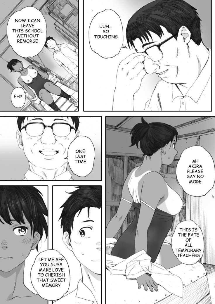 Hougan Kanojo Chuuhen | Shot-put Girlfriend Final Part