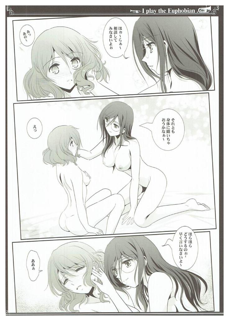 Euphobian no Hibiki Trio - Euphobian will resound.