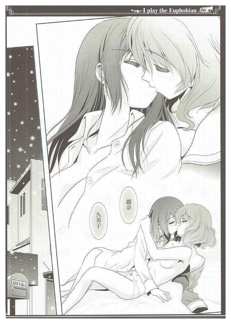 Euphobian no Hibiki Trio - Euphobian will resound.