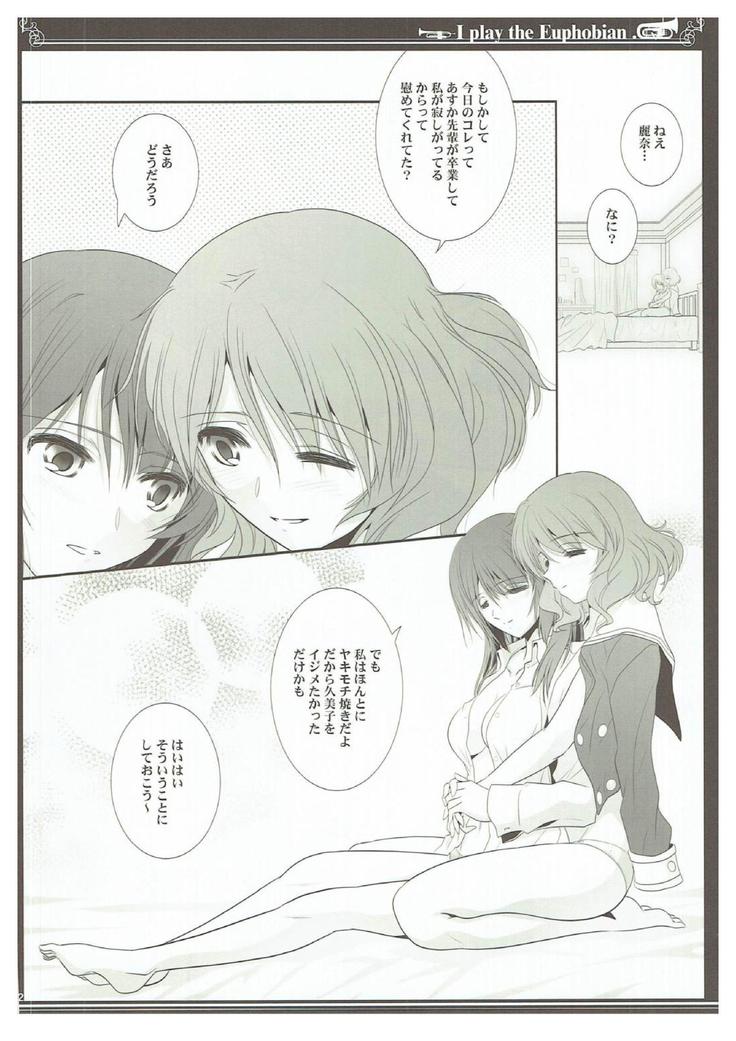 Euphobian no Hibiki Trio - Euphobian will resound.
