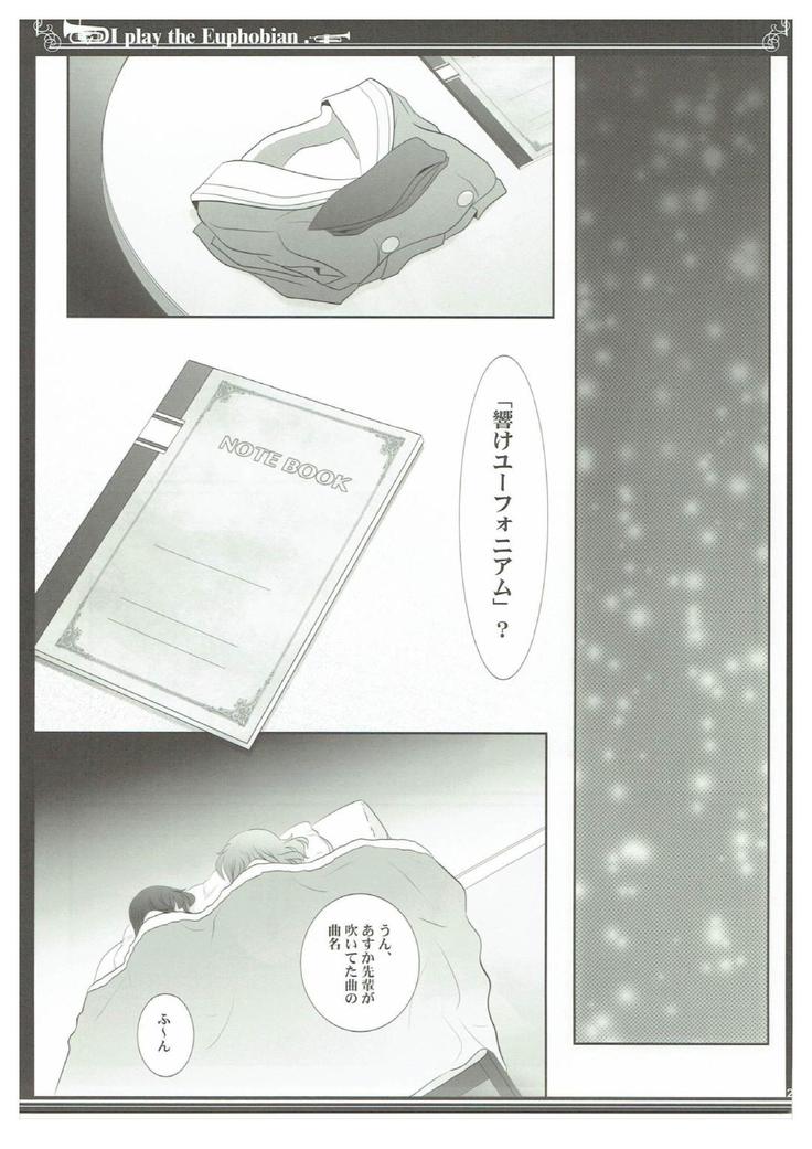 Euphobian no Hibiki Trio - Euphobian will resound.