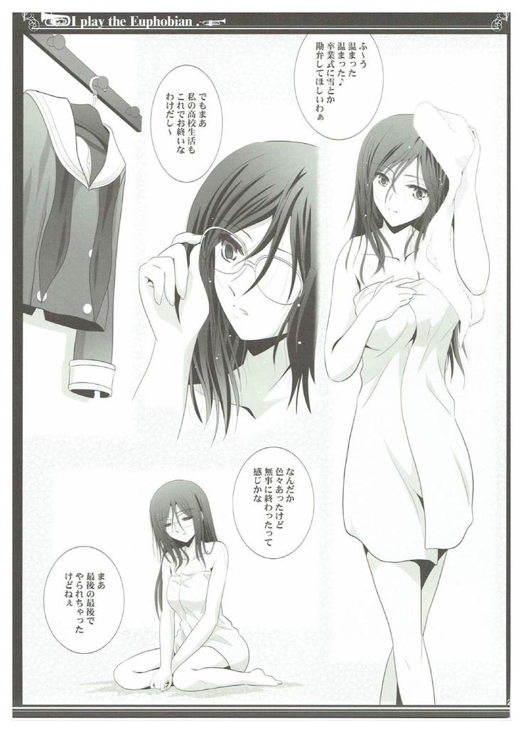 Euphobian no Hibiki Trio - Euphobian will resound.