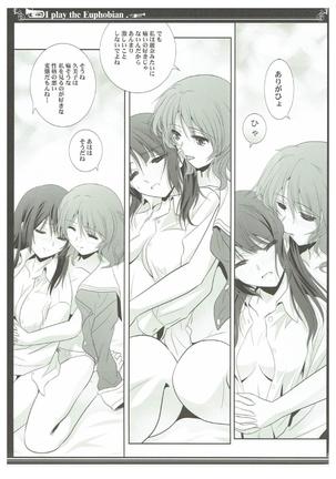 Euphobian no Hibiki Trio - Euphobian will resound. Page #22
