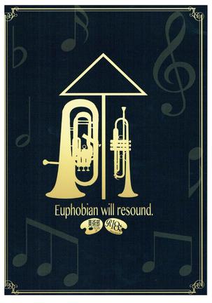 Euphobian no Hibiki Trio - Euphobian will resound. Page #34
