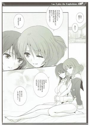 Euphobian no Hibiki Trio - Euphobian will resound. Page #21