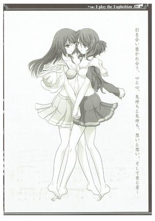 Euphobian no Hibiki Trio - Euphobian will resound. Page #33