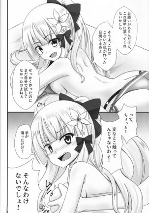 Image 10628472