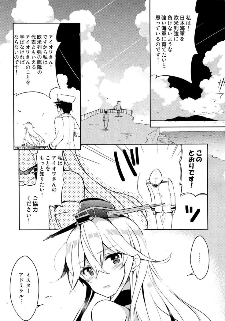 CUTE GIRL! THE AMERICAN!