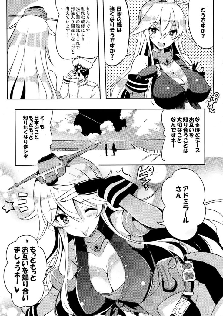 CUTE GIRL! THE AMERICAN!
