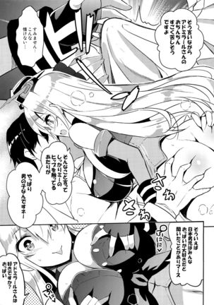 Image 1831443