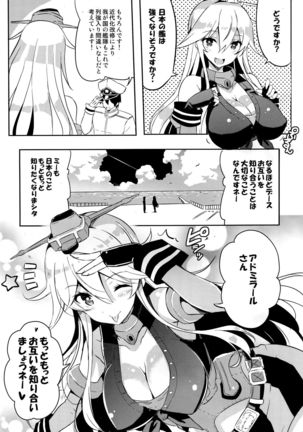 CUTE GIRL! THE AMERICAN! Page #22